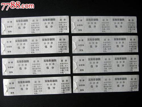 深圳幼儿园不动产证复印件